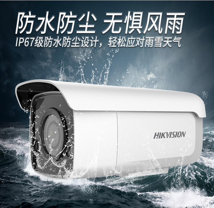 監(jiān)控系統(tǒng)安裝