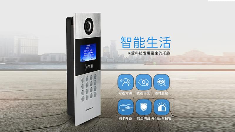 安防監(jiān)控公司解析什么是智慧云門禁系統(tǒng)?它有什么特點